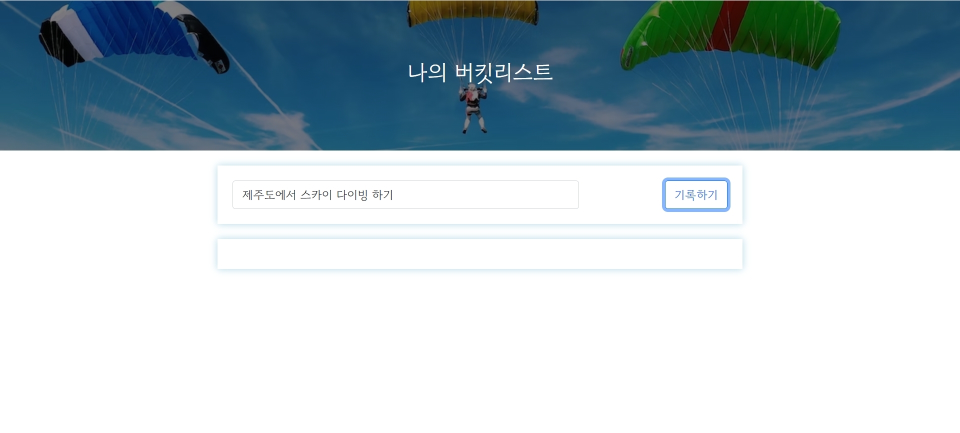 스파르타 즉문즉답